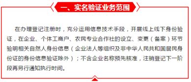 速看！瑞金企業(yè)登記出新規(guī)，企業(yè)事務(wù)登記代理迎來新變化